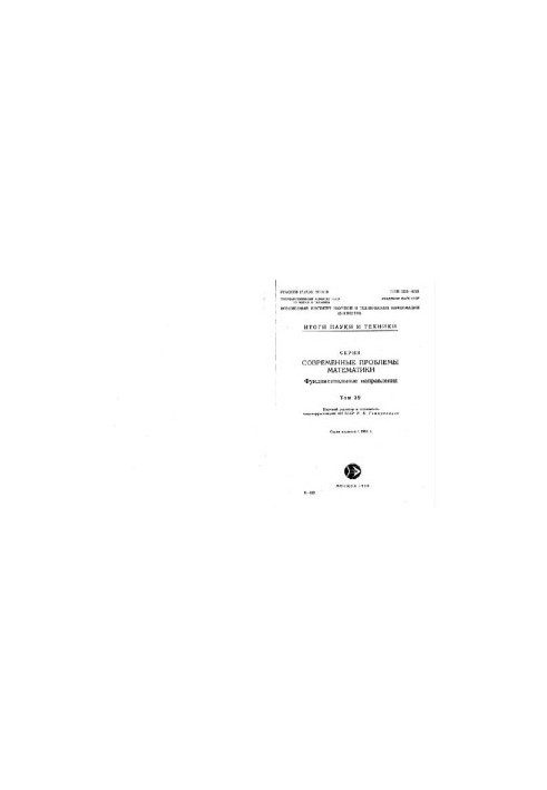 Features. Classification and applications