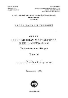 Алгебра - 4 клас