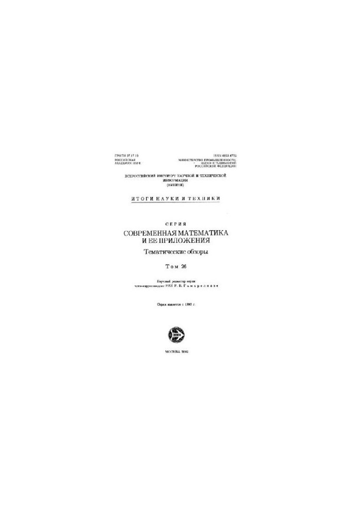 Алгебра - 4 клас