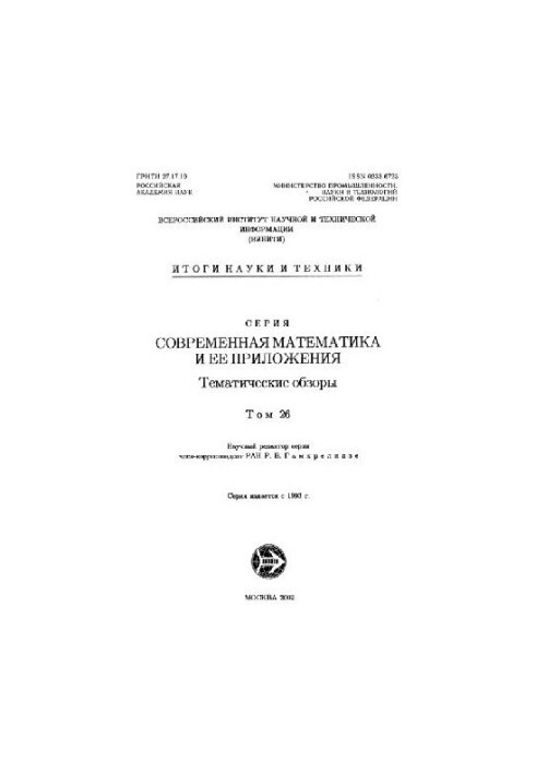 Алгебра - 4 клас