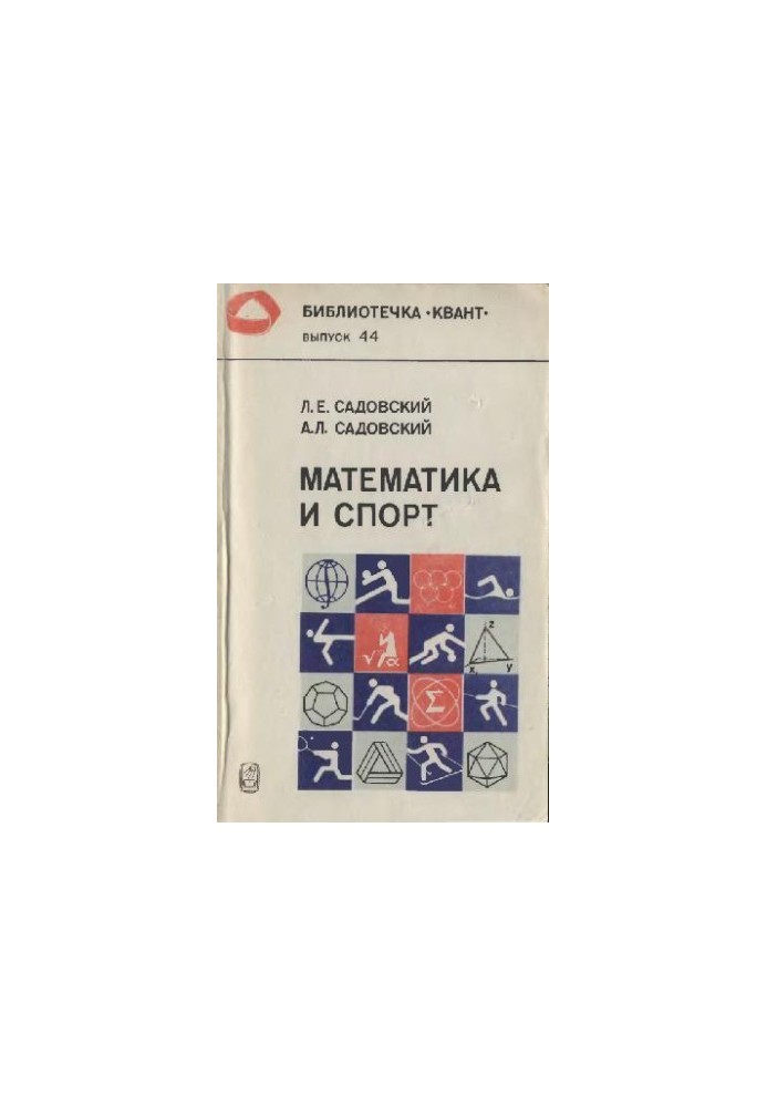 Mathematics and Sports
