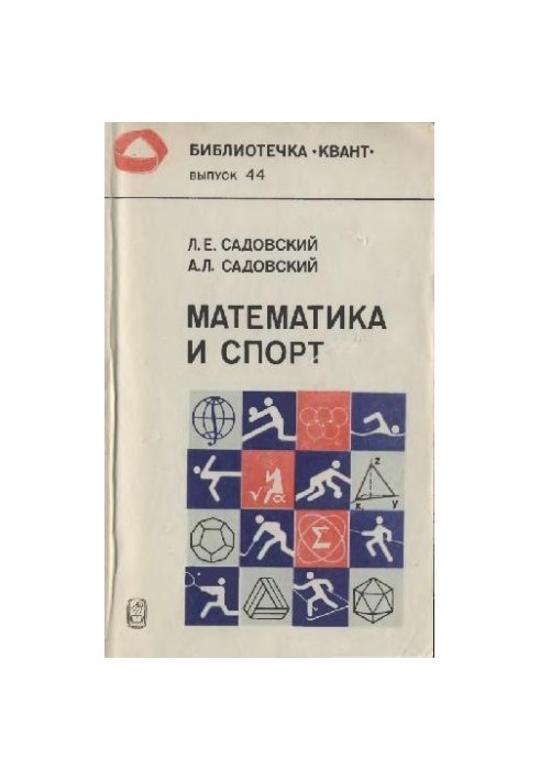 Mathematics and Sports