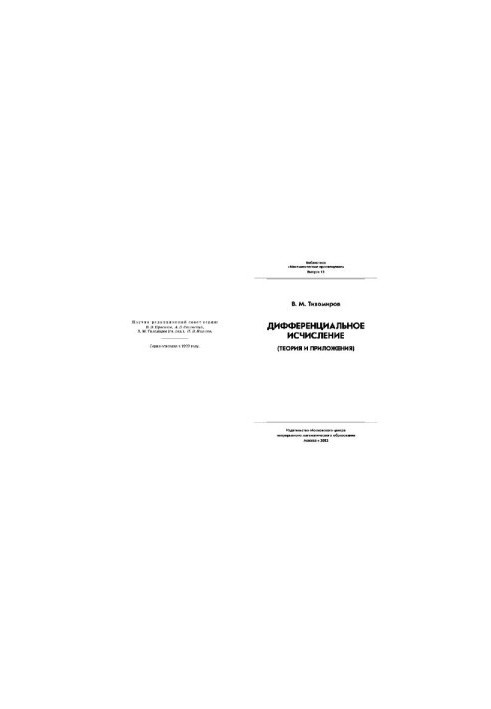 Differential calculation
