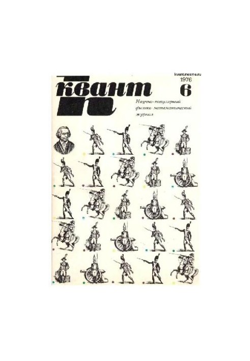 Quantum 1976-06
