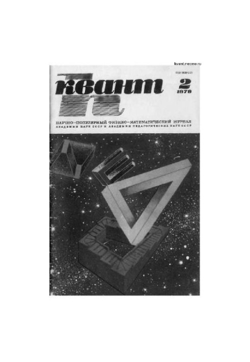 Quantum 1979-02