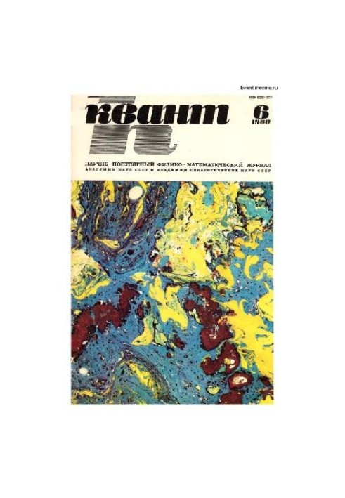 Quantum 1980-06