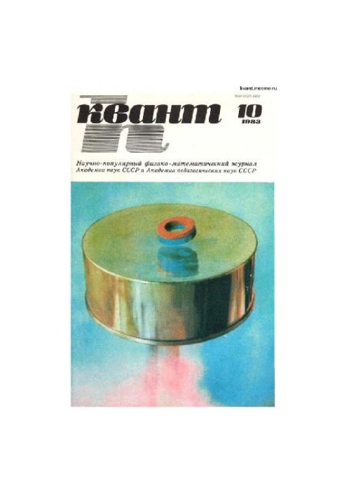 Quantum 1983-10