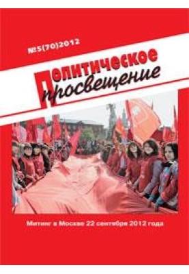 On the scale of human losses of the USSR in the Great Patriotic War (in search of truth)