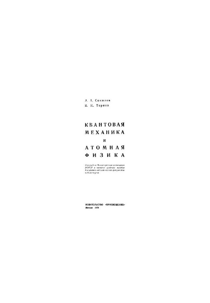 Quantum Mechanics and Atomic Physics