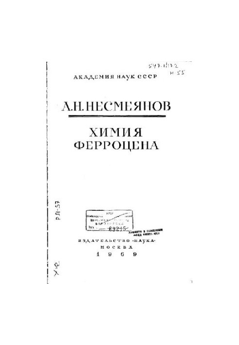 Ferrocene Chemistry