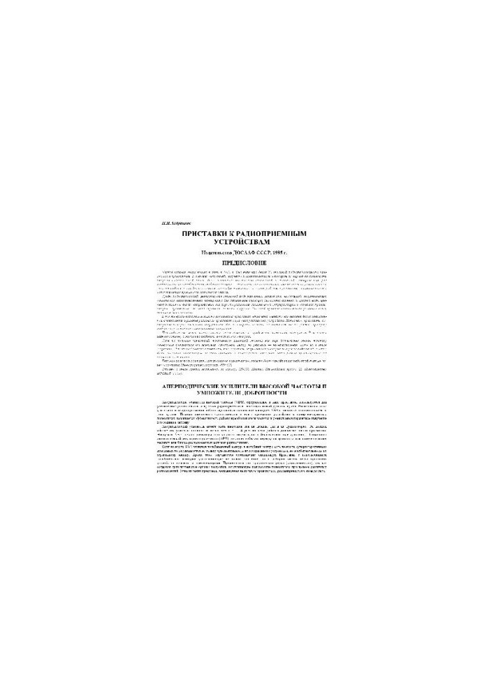 Attachments to radio receivers