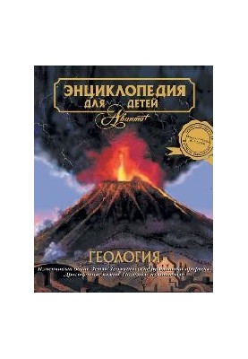 Geology