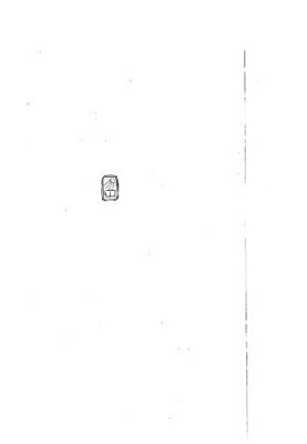 Shift operator on the trajectories of differential equations