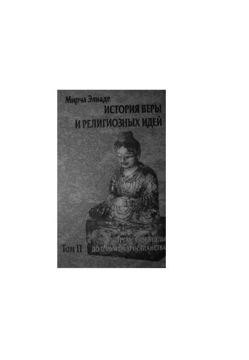 History of faith and religious ideas. From Gautama Buddha to the triumph of Christianity