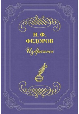Что значит «стать самим собою»?