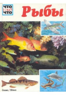Pisces
