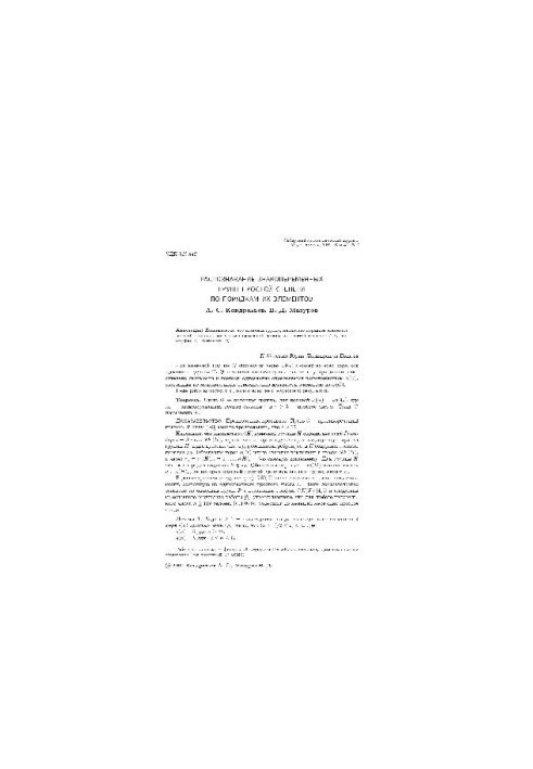 Распознавание знакопеременных групп простой степени по порядкам их элементов
