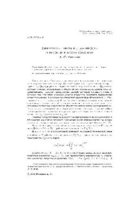 Singular measures and (1,p)-capacity in weight classes of Sobolev