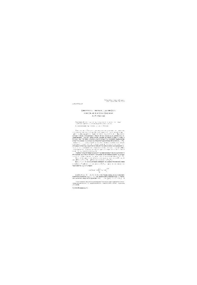 Singular measures and (1,p)-capacity in weight classes of Sobolev