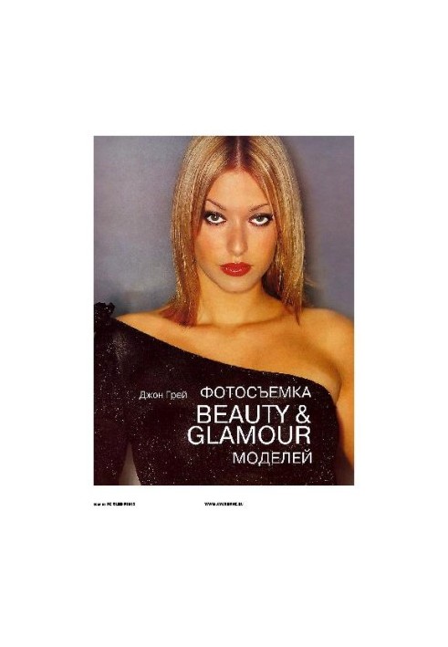 Photography. Beauty & galmour. translated from Eng. E. B. Megevitinov