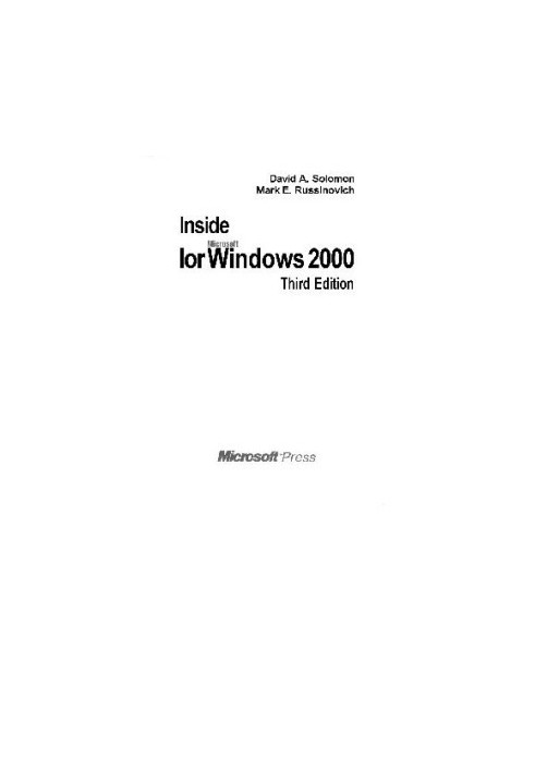 Внутрішня структура Microsoft Windows 2000. Майстер-клас