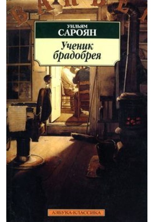 Людина, яка народилася під знаком Скорпіона