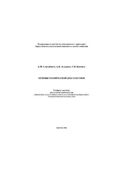 Fundamentals of Technical Diagnostics