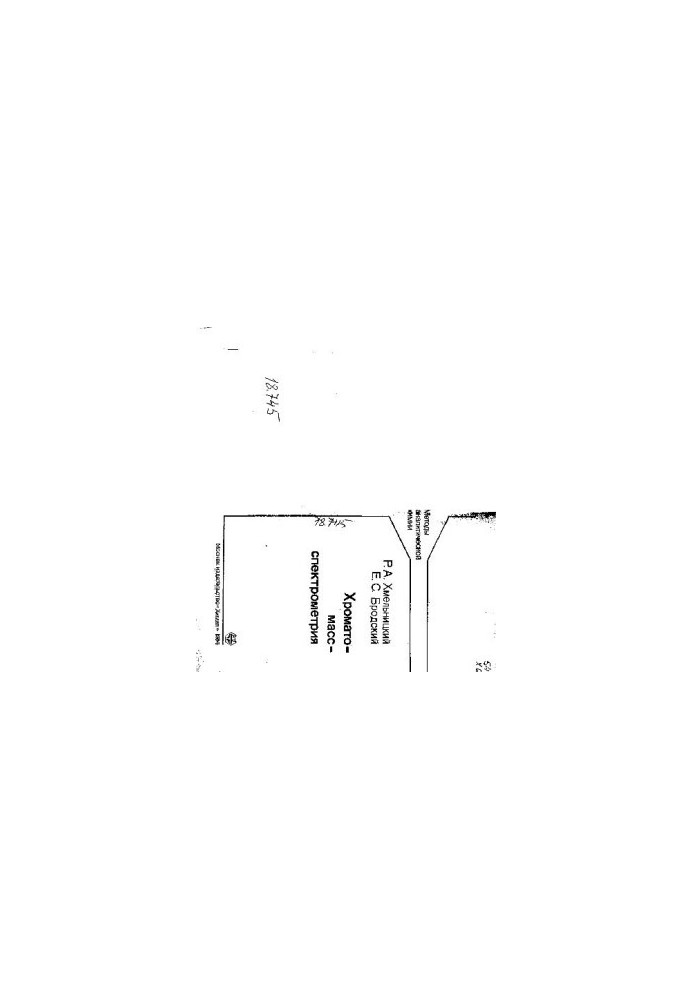 Chromato-mass spectrometry