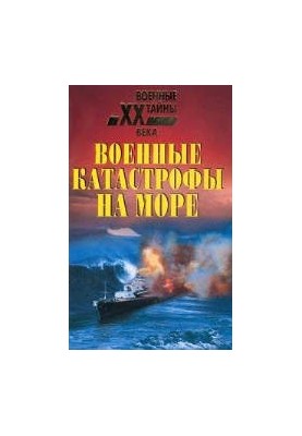 Other Columbus? . Article. Nicholas the Unrememberable. Other Columbus? Renat Yanbukhtin. Hour "ix" for opening? Viktor Shitarev. Speech