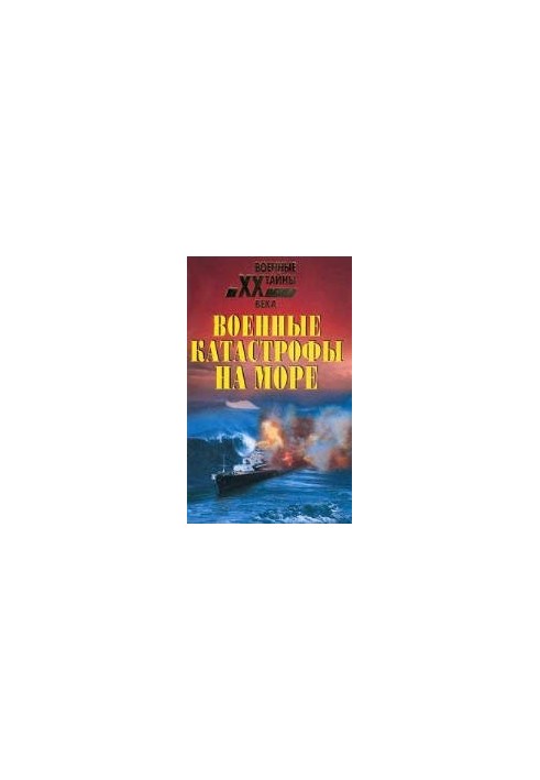 Other Columbus? . Article. Nicholas the Unrememberable. Other Columbus? Renat Yanbukhtin. Hour "ix" for opening? Viktor Shitarev. Speech
