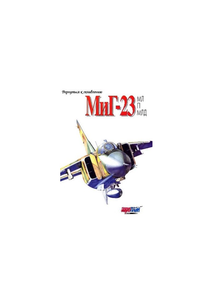 MiG-23ML, P, MLD