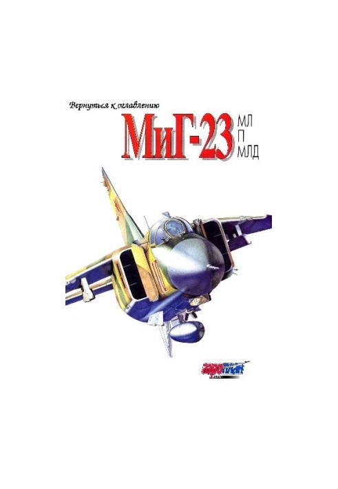 MiG-23ML, P, MLD