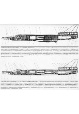 Ту-22К. [Отдельные рисунки]