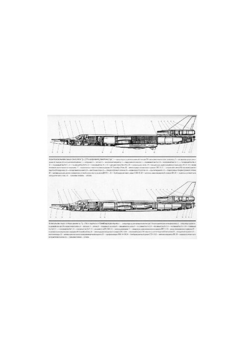 Ту-22К. [Отдельные рисунки]