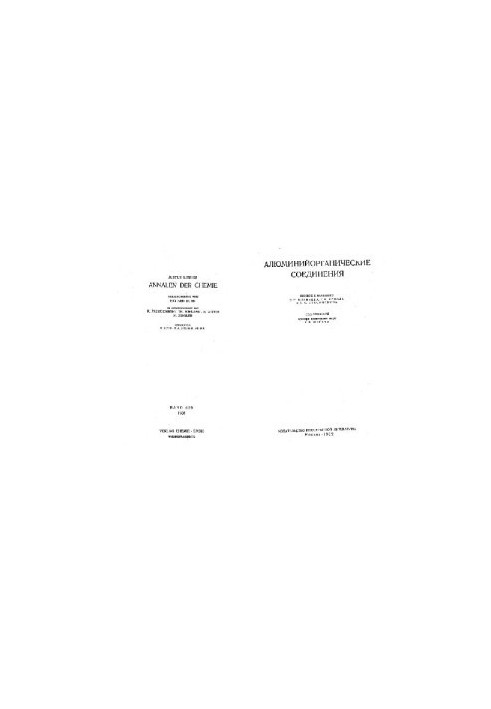 Aluminum Organic Compounds