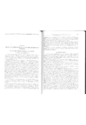 Explosives and gunpowder