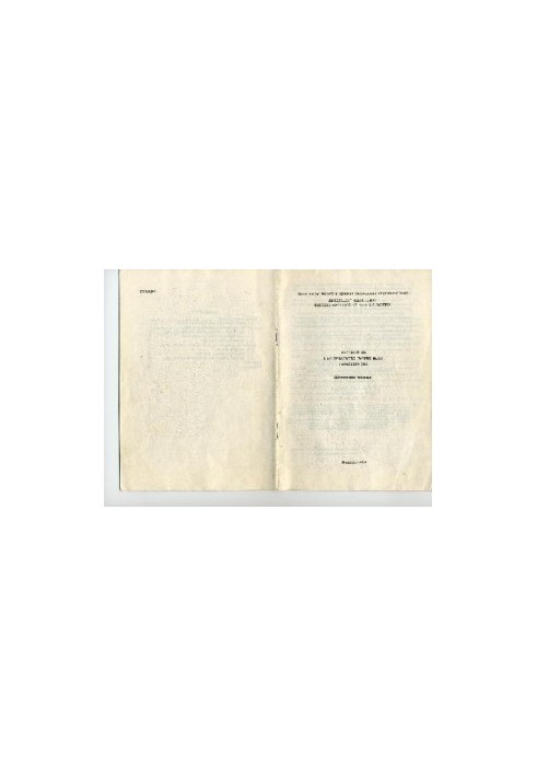 Application of computers in electromagnetic calculations of DC machines