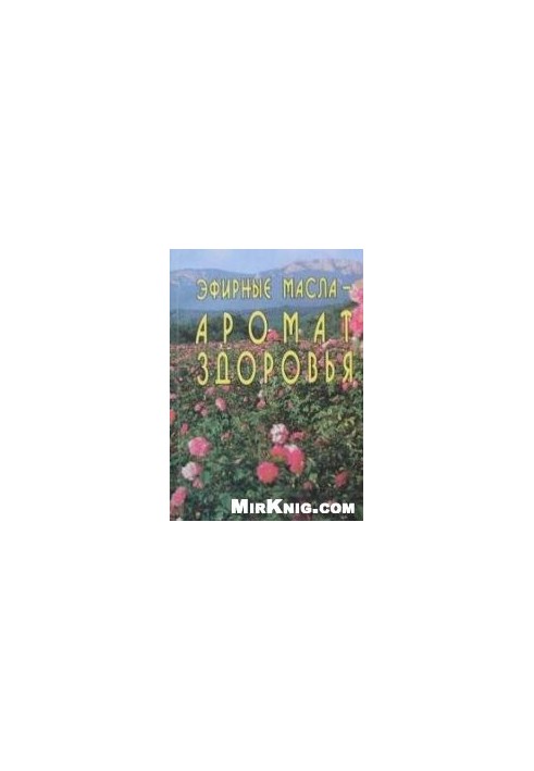 Essential oils - the aroma of health