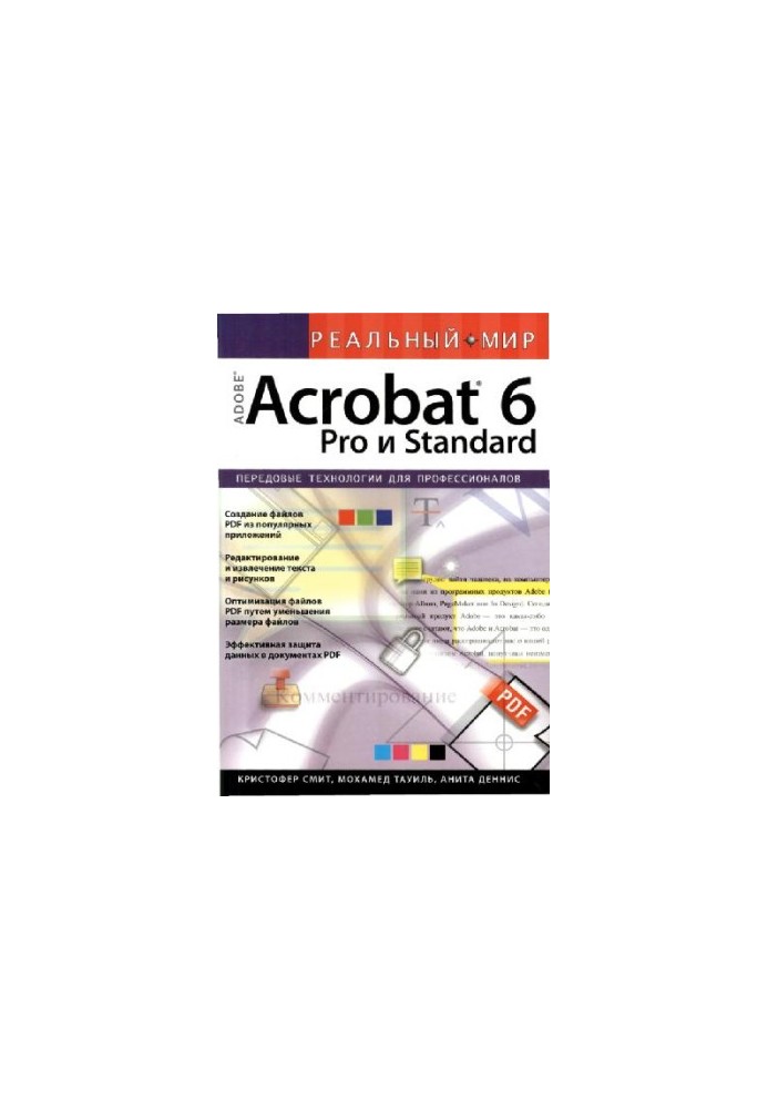 Adobe Acrobat 6 Pro and Standard