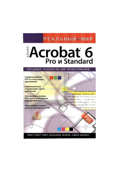 Adobe Acrobat 6 Pro and Standard