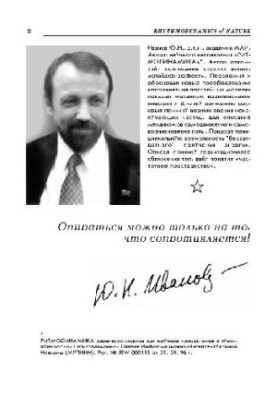Частотное пространство