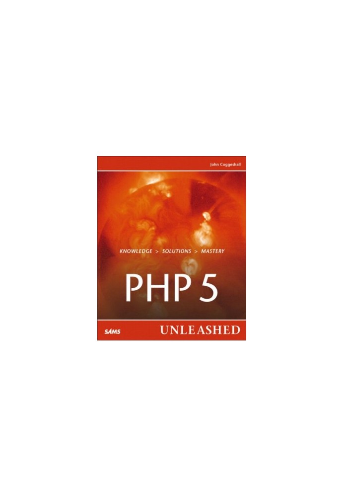 PHP 5. Полное руководство