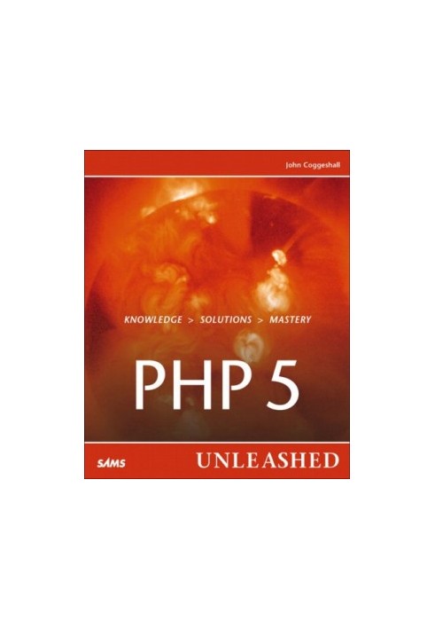 PHP 5. Полное руководство