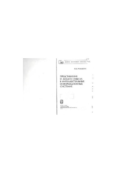 Representation and analysis of meaning in intelligent information systems