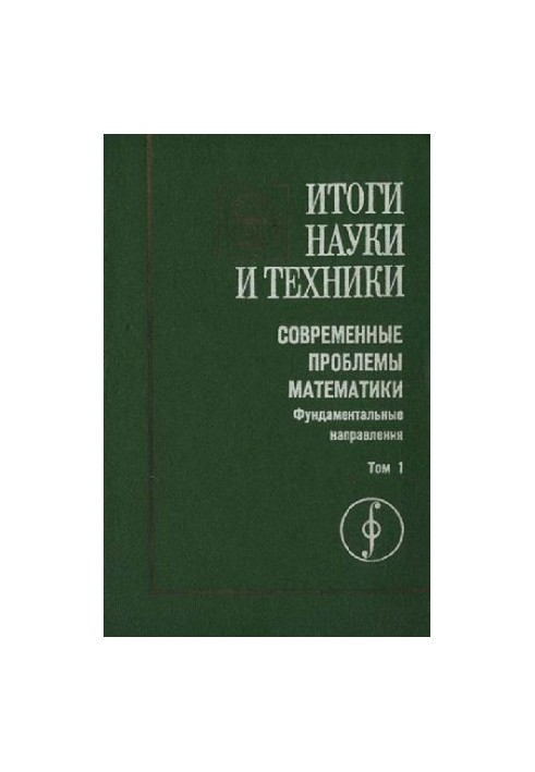 Теория бифуркаций