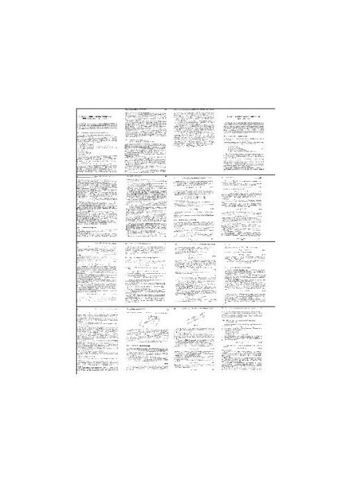 Linear Algebra and Analytical Geometry