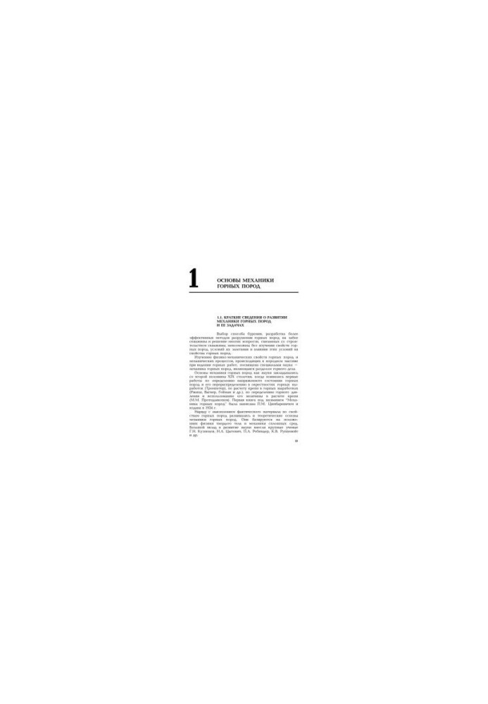 Oil and gas drilling technology