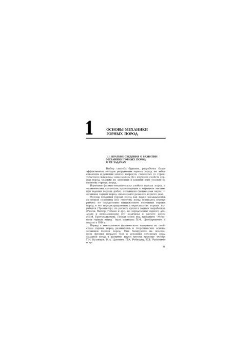 Oil and gas drilling technology