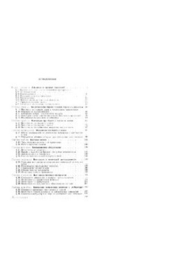 Проектирование промышленной вентиляции
