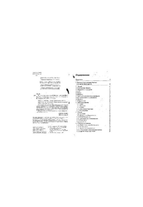 Business correspondence in English